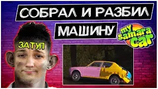 ​