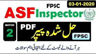 ASF Inspector Complete Solved Paper Held on 03/01/20 || FPSC Past Paper PDF