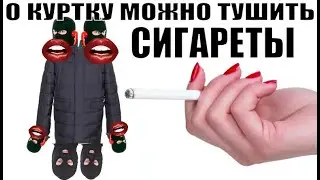 ✅ Ольга Борисовна покупает куртку в магазине мошенников