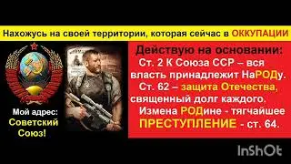 Фальшивые документы ГИБДД признаки ШИЗОФРЕНИИ и МОШЕННИЧЕСТВА! Дебилы диктуют Разумным!