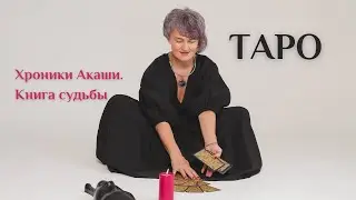 Вебинар 