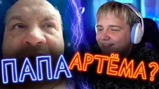 ОТЕЦ АРТЁМА ГРАФА ПОЯСНИЛ ЗА ОБРАЗОВАНИЕ В РОССИИ