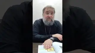 Как любить ненавидящих нас? #любить #любовь #православие #заповеди #христианство #батюшка #проповедь