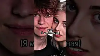 Мы? #edisonpts #shortvideo #эдисон #edison #мем #edit #рек #shortvideo #edisonpts #нп #edison