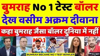 Wasim Akram Huge Fan Of Jasprit Bumrah Became No 1 Test Bowler | Pak Media On Bumrah | Pak Reacts