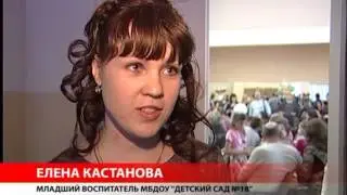 01 04 14 Конкурс младших воспитателей