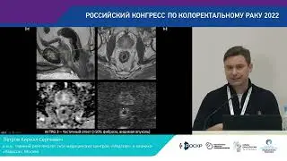 How to correctly assess a “complete response” to X-ray: an MRI specialist’s perspective