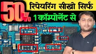 "Mobile Resistor: The Ultimate Solution You've Been Searching For! @pankajkushwaha