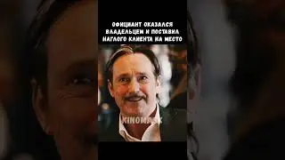 Название фильма в комментарии) #shorts #фильм #fypシ