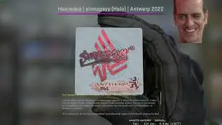 Открытие 20 Antwerp 2022 Capsule!!! Ищем m0NESY.