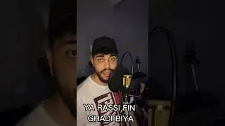 صحاب الباك Bac هادي فخاطركوم دخل تمزك ..