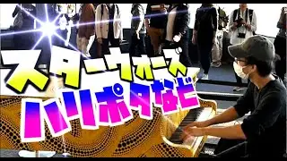 超有名映画ソングメドレー弾いたらまた外国人に話しかけられた！！
