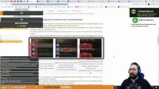 SomeSay7 ПЕРВЫЕ ШАГИ К ЛИМИТИРОВАННОМУ ДОНАТУ В LINEAGE 2 ESSENCE