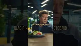 Когда очень любишь домашнюю еду/Название в комментариях #shorts