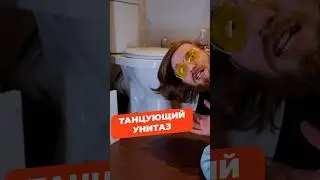 Если унитаз качается, то делай так 