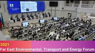 2021 Far East Environmental, Transport and Energy Forum at Sakhalin
