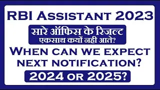 When can we expect next RBI Assistant Notification?