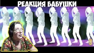 FACE - Мне Похуй. РЕАКЦИЯ БАБУШКИ