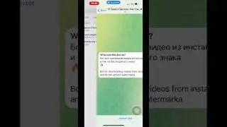 How To Remove TikTok Watermark And Save The Video