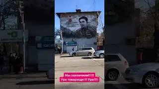 Мы закончили наш мурал.     #bishkek #katrevichwoodart #мурал #росписьстенбишкек #росписьстен