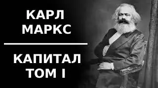 Глава 1  3  А  4 Простая форма стоимости в целом