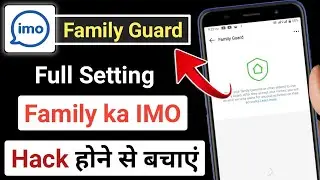 imo Family Guard update | IMO family Guard kya hai | how to use family Guard 2023