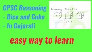 GPSC Reasoning - Dice and Cube - in Gujarati