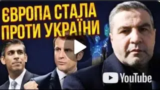 ШАБАНОВ  Усе! Захід готує ВЕЛИКИЙ ПОДІЛ ТЕРИТОРІЙ  РФ поділять на 10 частин  У Києва один шанс