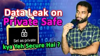 What is Private Safe? Can Data Leak From Private Safe ? Private Safe Secure or not Secure in Hindi |