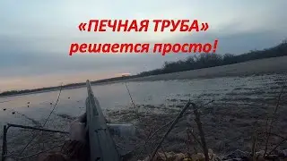 МР-155. Цепляется ЗАТЫЛЬНИК за одежду, в затворе 