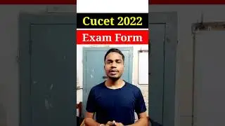 CUCET EXAM FORM DATE  2022 | Cuet exam form released 2022