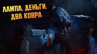 Если бы 