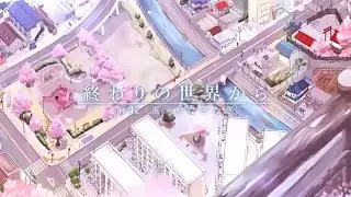 [English Sub] Owari no Sekai Kara (1080p 60fps)