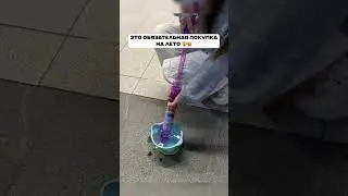 Водяной пистолет😍Артикул в описании канала 