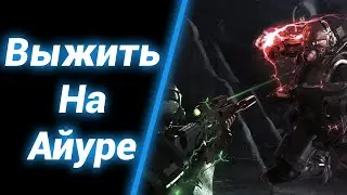 Не надо нам таких Ремастеров [Survival Auir Remastered] ● StarCraft 2