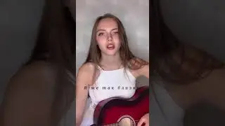 Егор натс-Соврал (cover+ простые аккорды)