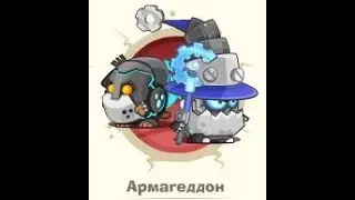 Прохождение армы - Архибот+Телепат 10.04.2023