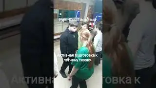 Обучение вожатых Омск. Евгения Закирова Омск #евгениязакироваомск