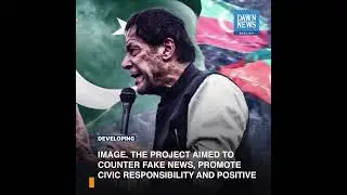 KP Govt Shuts Down PTI’s “Image-Building” Project | Developing | Dawn News English