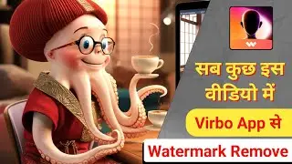 how to remove watermark to wondershare virbo app