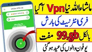 Ufone Unlimited free internet code 2020 | new working ufone free internet code Ufone New Vpn Working