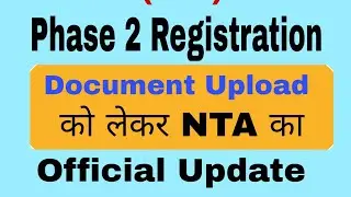 NTA (NEET) Official Notifications||NEET Phase-2 Documents Upload?