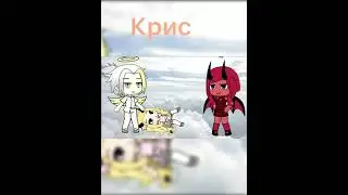 #гача