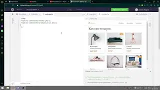 учу php, пока мои друзья играют