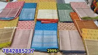 శ్రావణమాసం ఆఫర్ లో Mangalagiri Pattu Sarees