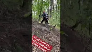 Самые подлые движения в ЭНДУРО! Пиши в комментах, бить за такое или простить?! #100enduro #ktm