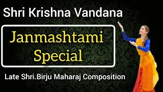 Janmashtami Dance on Krishna Vandana || Bharatanatyam in Russia || Praise to Lord Krishna