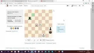 Чесфилд, задача 1217. Мат в 8 ходов.