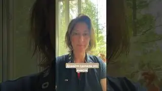 Чтобы все пошло как надо!!