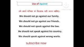 Use of against, Short  video